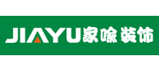 家喻裝飾集團(tuán)