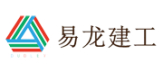易龍建工裝飾工程有限公司